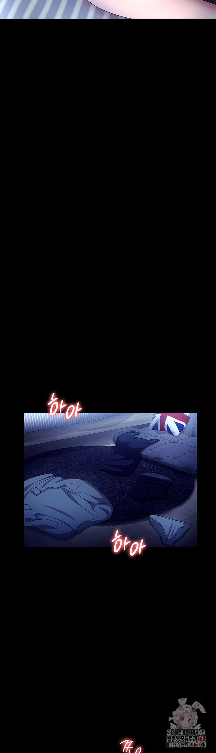The Chairman’s Wife Raw - Page 44