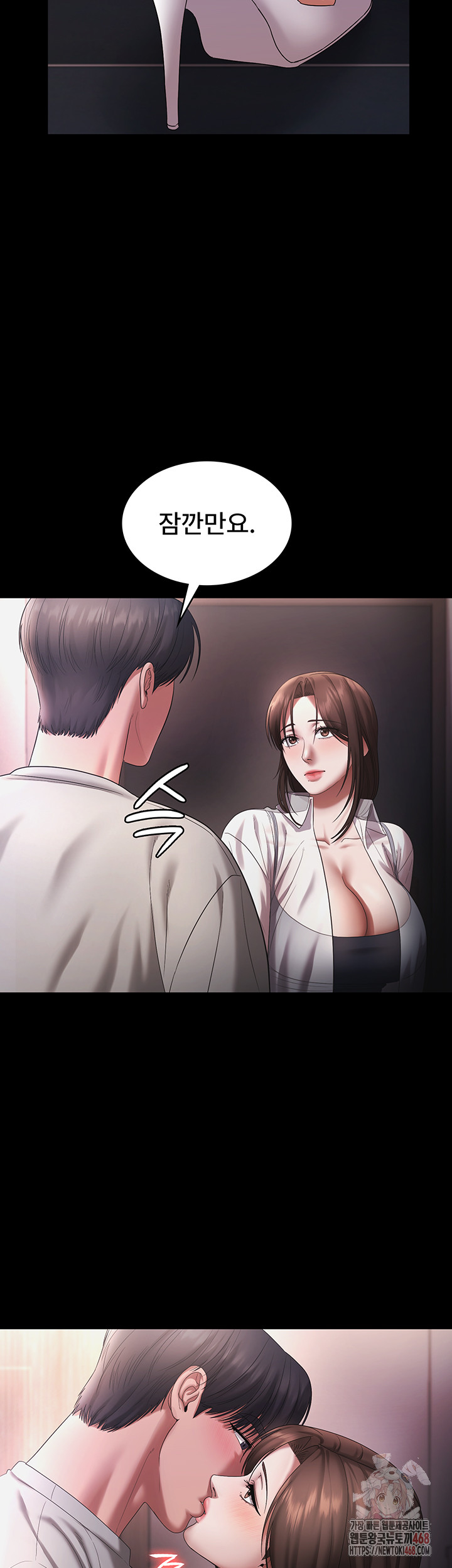 The Chairman’s Wife Raw - Page 36