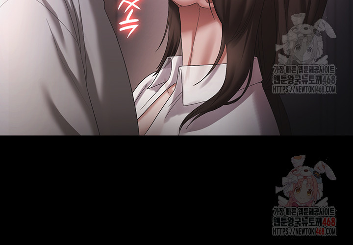 The Chairman’s Wife Raw - Page 37