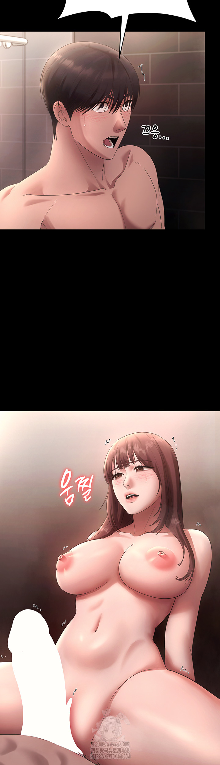The Chairman’s Wife Raw - Page 29