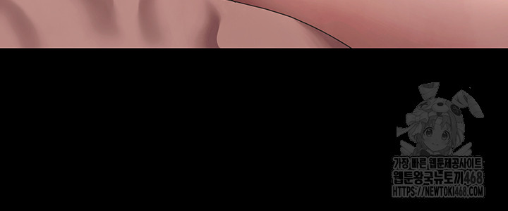 The Chairman’s Wife Raw - Page 30