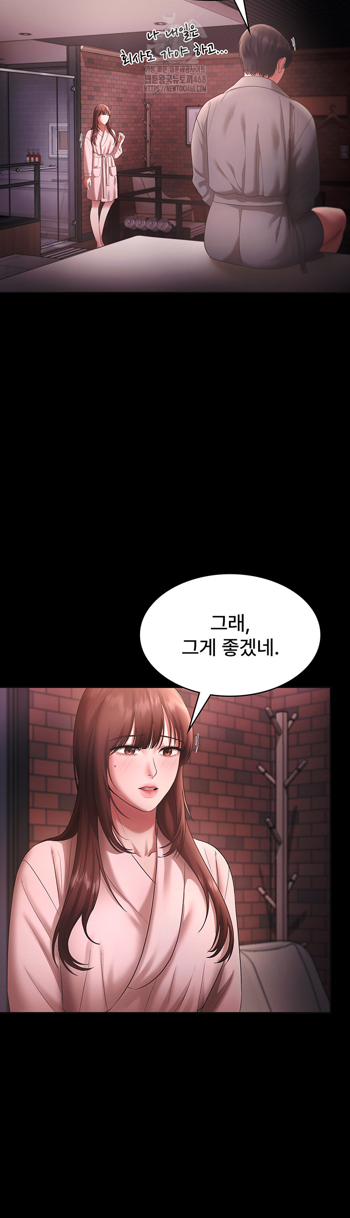 The Chairman’s Wife Raw - Page 38
