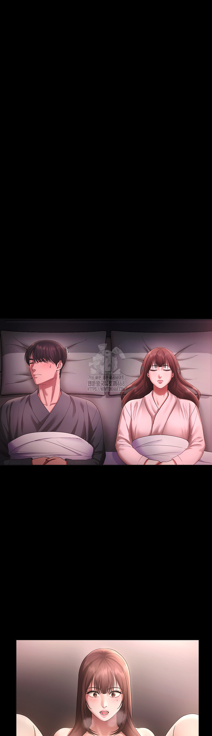 The Chairman’s Wife Raw - Page 39