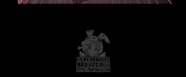 The Chairman’s Wife Raw - Page 18