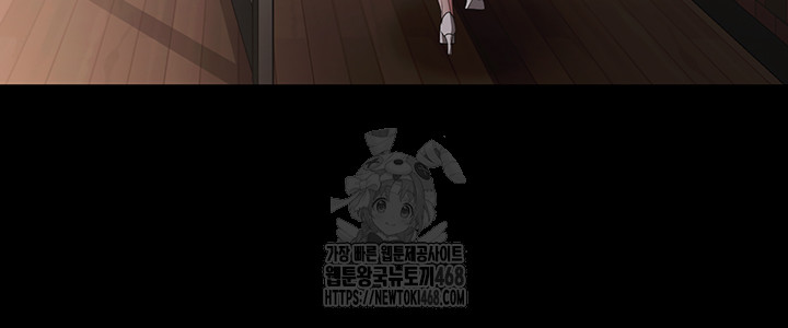 The Chairman’s Wife Raw - Page 48