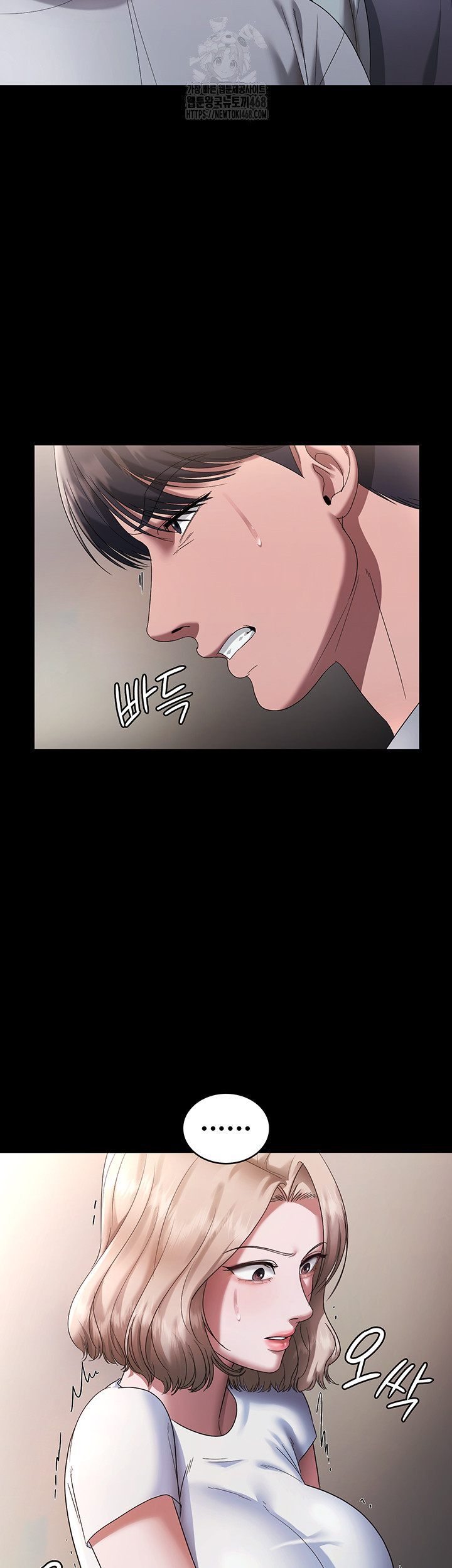 The Chairman’s Wife Raw - Page 22