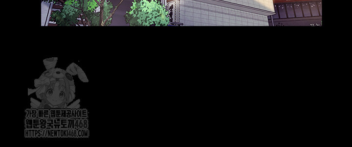 The Chairman’s Wife Raw - Page 24