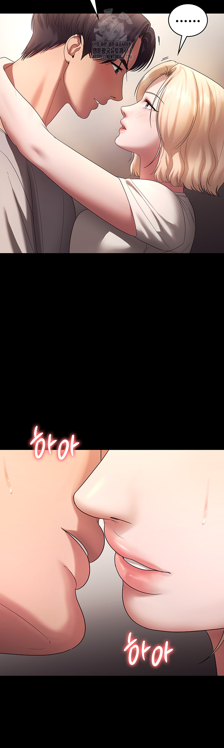 The Chairman’s Wife Raw - Page 35