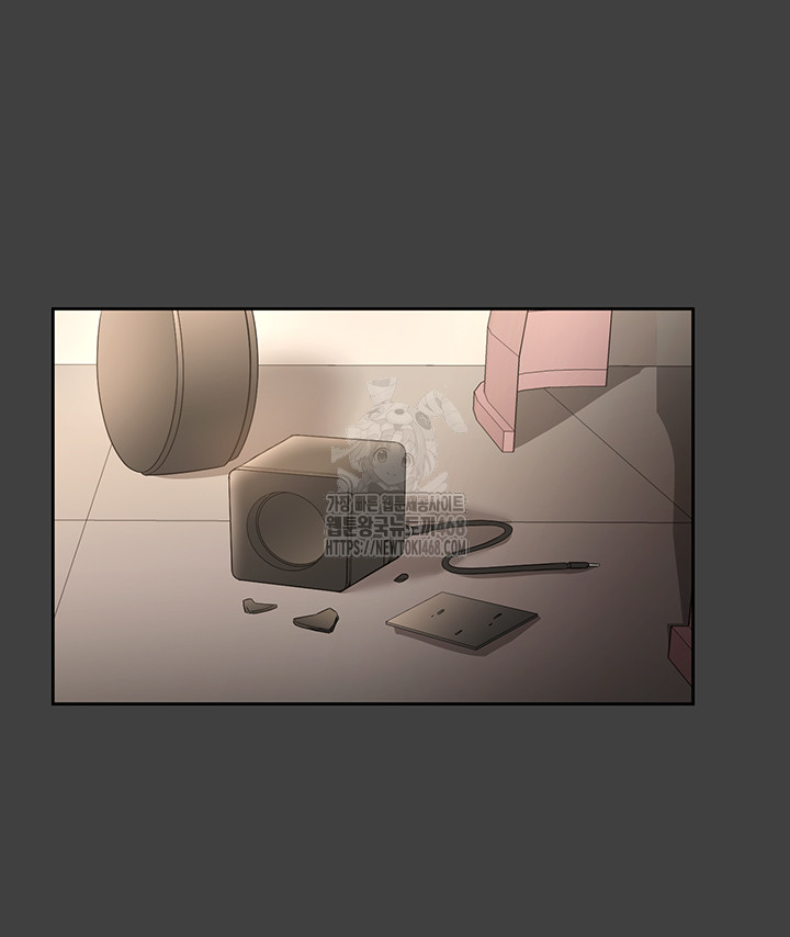 The Chairman’s Wife Raw - Page 17