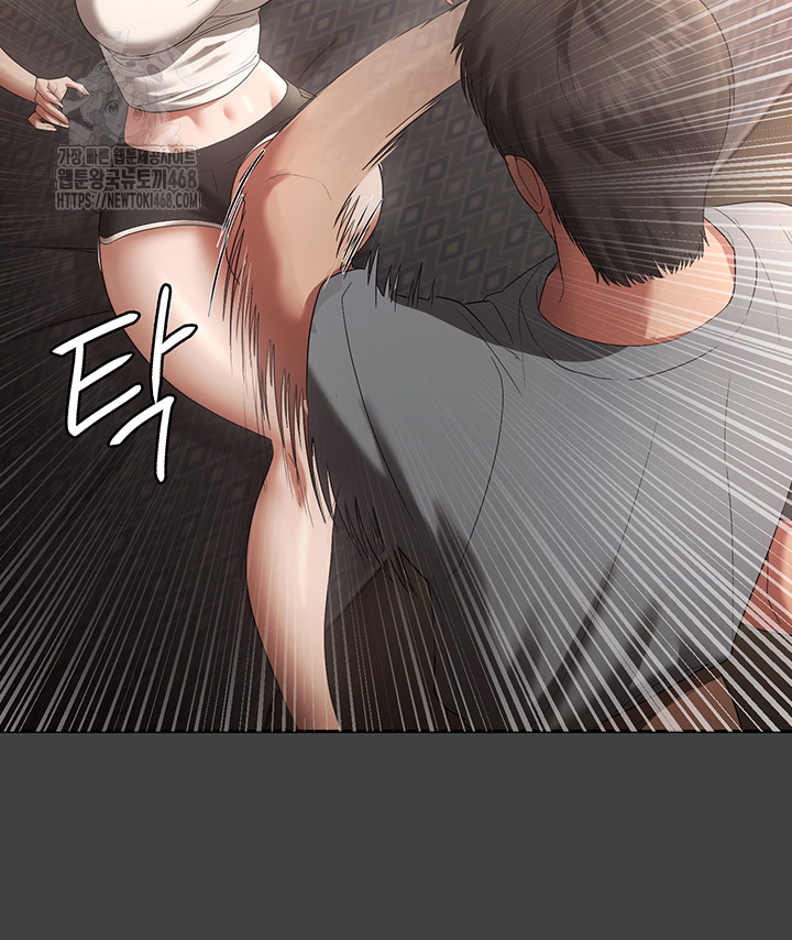 The Chairman’s Wife Raw - Page 32
