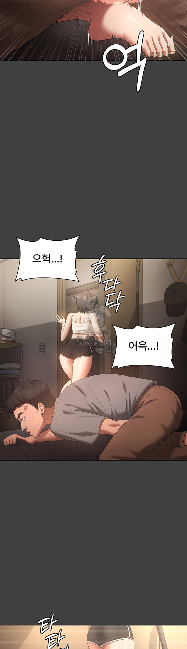 The Chairman’s Wife Raw - Page 38