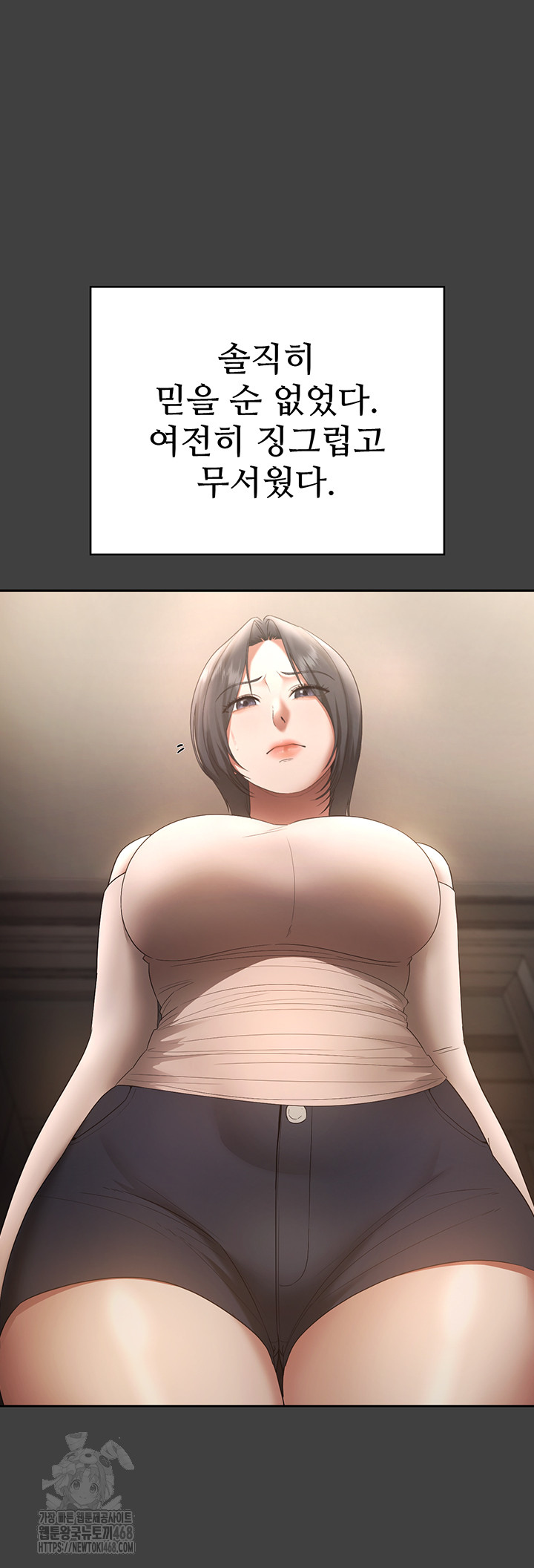 The Chairman’s Wife Raw - Page 44