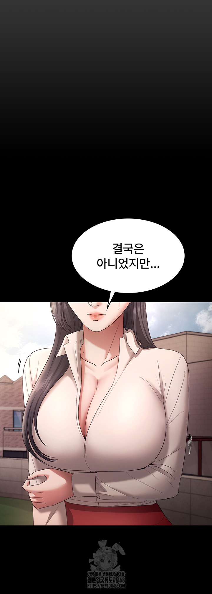The Chairman’s Wife Raw - Page 48