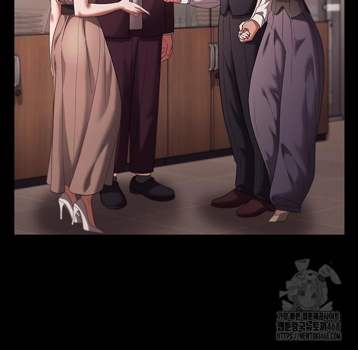 The Chairman’s Wife Raw - Page 30