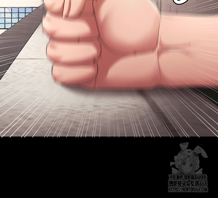 The Chairman’s Wife Raw - Page 38