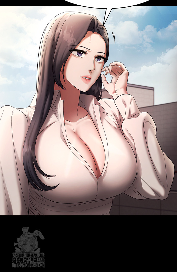 The Chairman’s Wife Raw - Page 46
