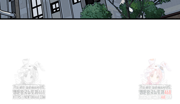 Not the Daughter, but the Mother Raw - Page 10