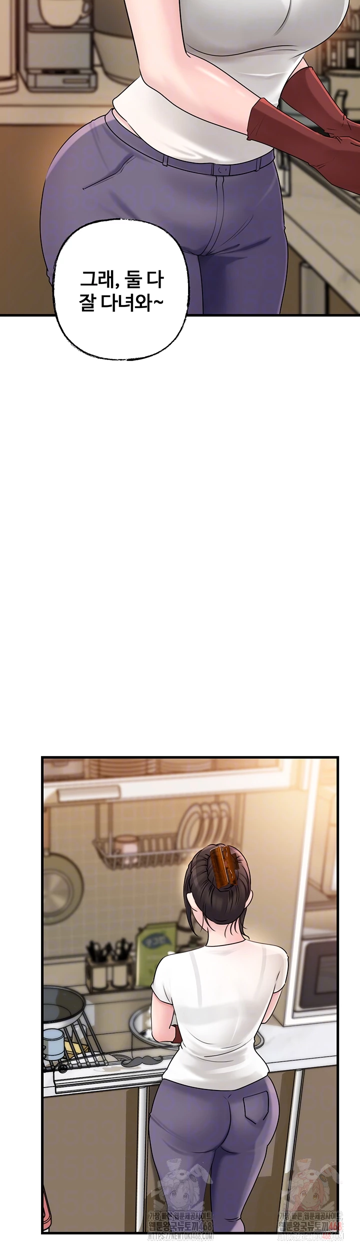 Not the Daughter, but the Mother Raw - Page 12