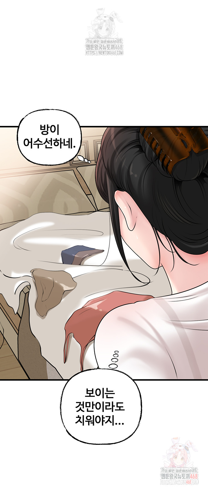 Not the Daughter, but the Mother Raw - Page 19