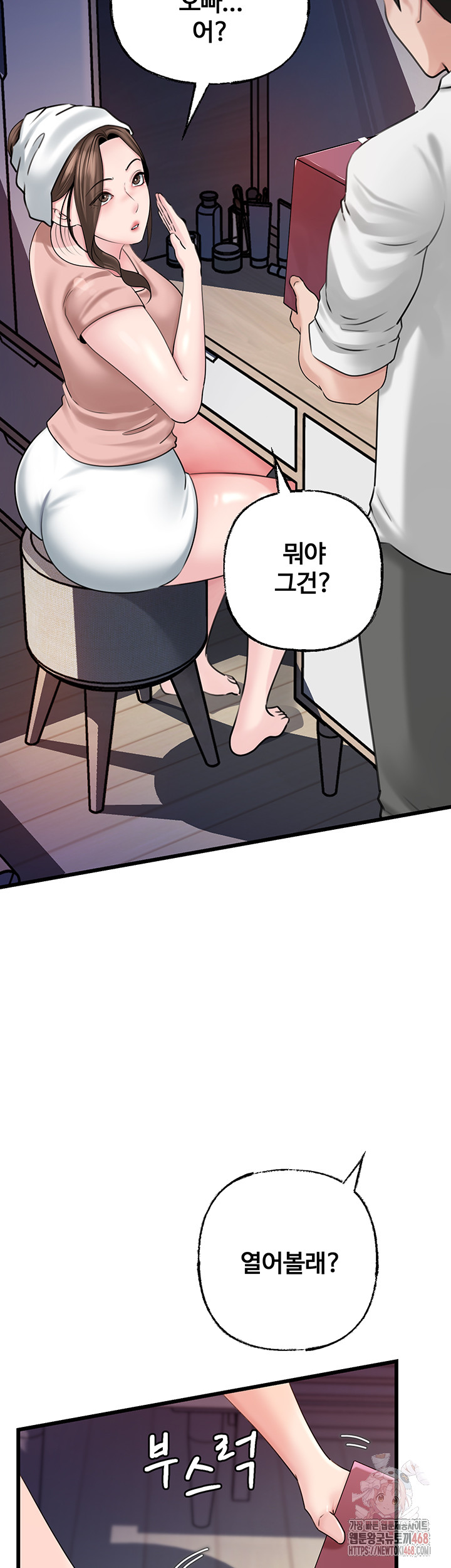 Not the Daughter, but the Mother Raw - Page 2