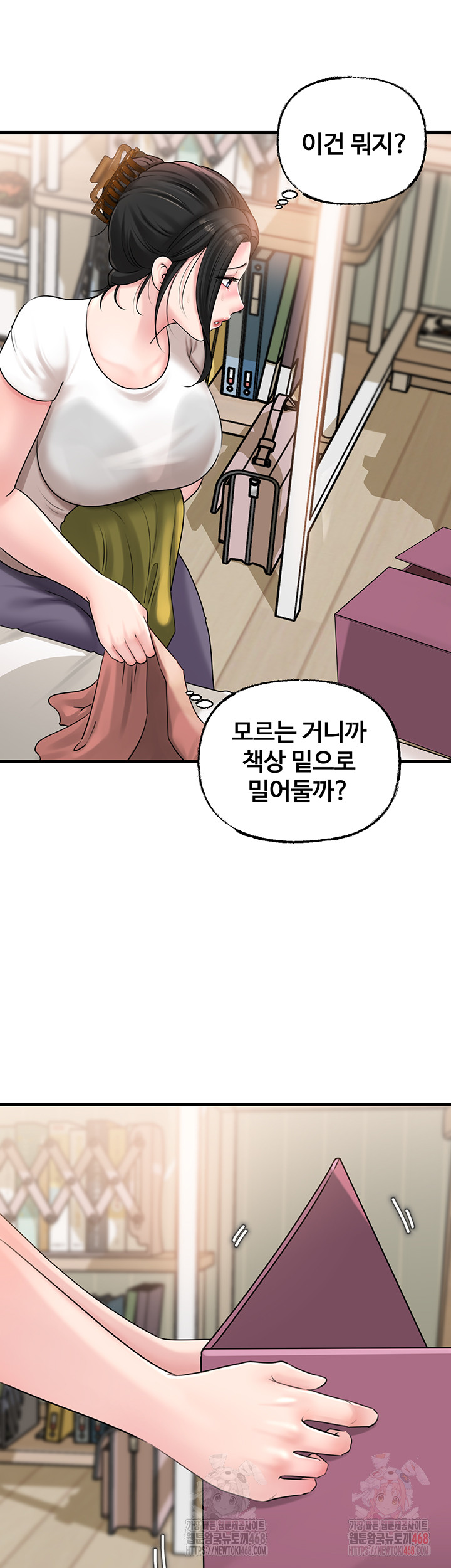 Not the Daughter, but the Mother Raw - Page 20
