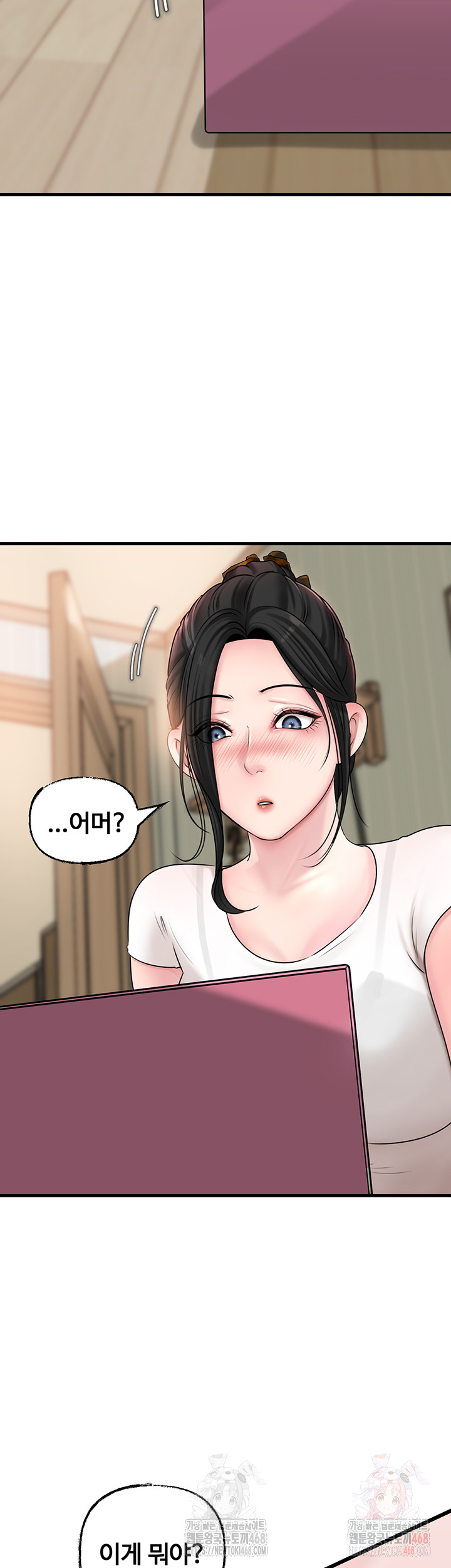 Not the Daughter, but the Mother Raw - Page 21