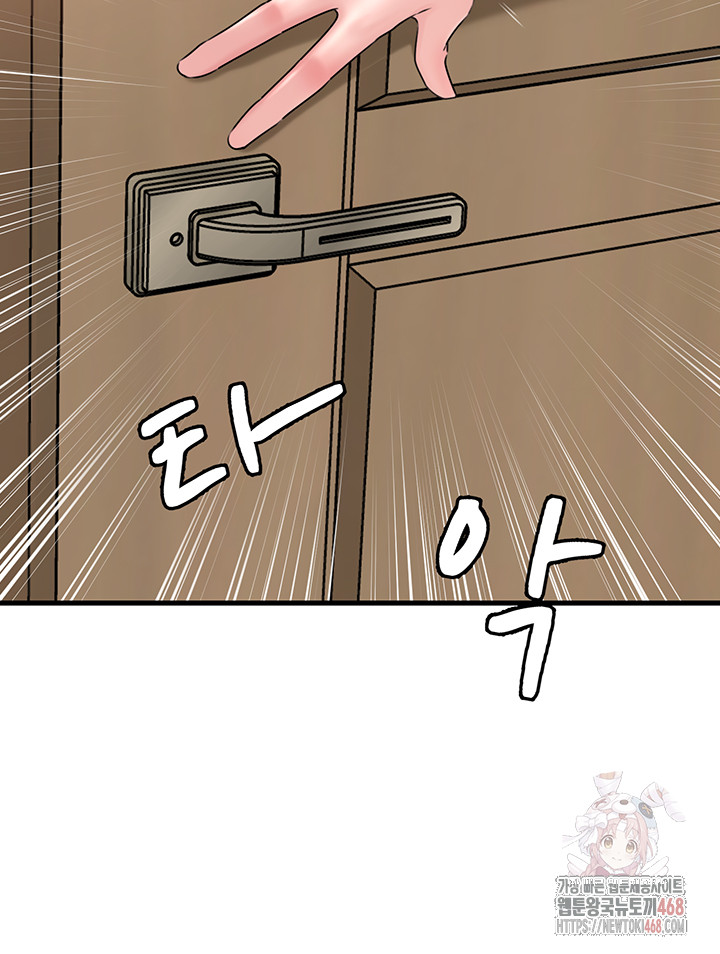 Not the Daughter, but the Mother Raw - Page 25