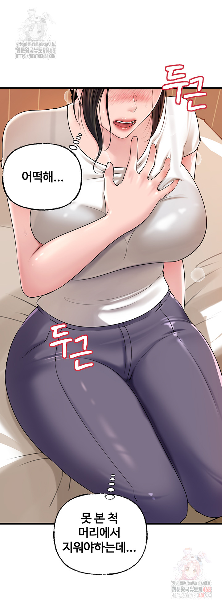 Not the Daughter, but the Mother Raw - Page 28