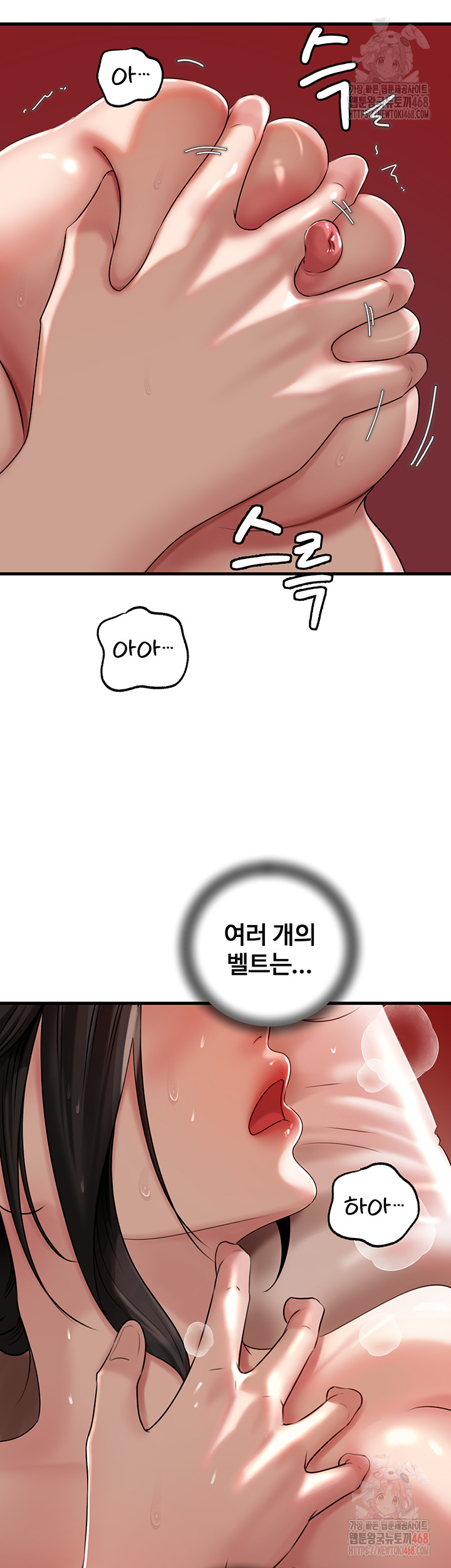 Not the Daughter, but the Mother Raw - Page 35