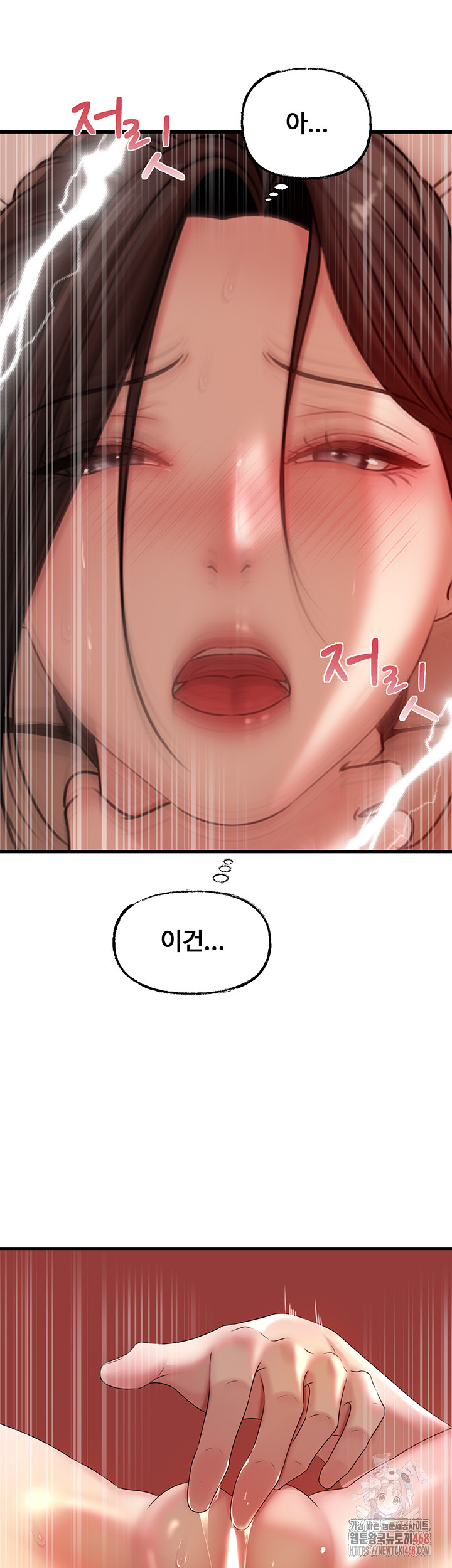 Not the Daughter, but the Mother Raw - Page 38