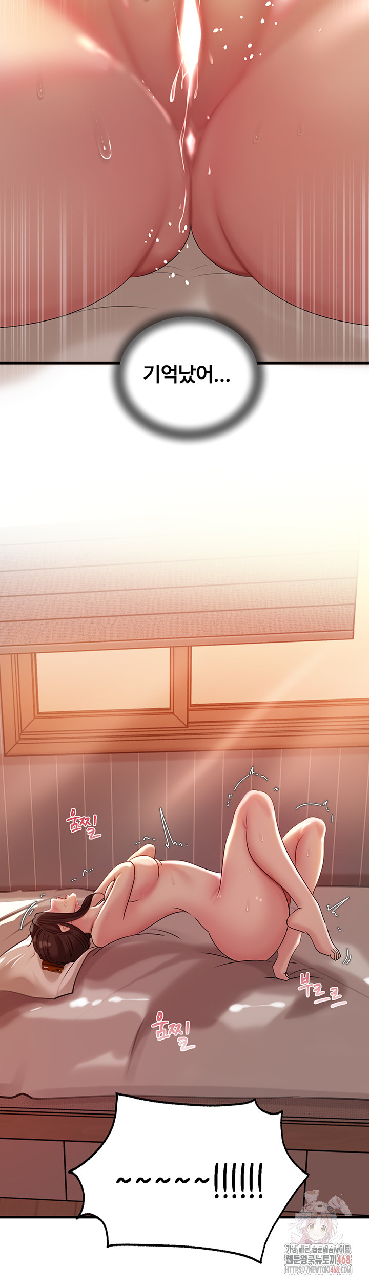 Not the Daughter, but the Mother Raw - Page 39