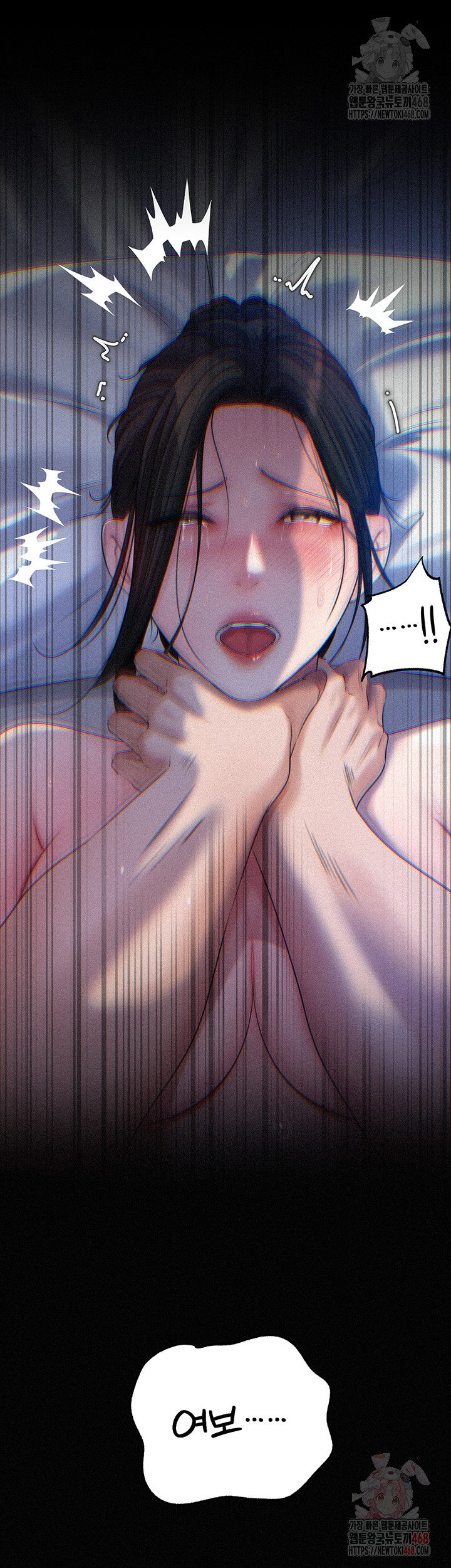 Not the Daughter, but the Mother Raw - Page 41