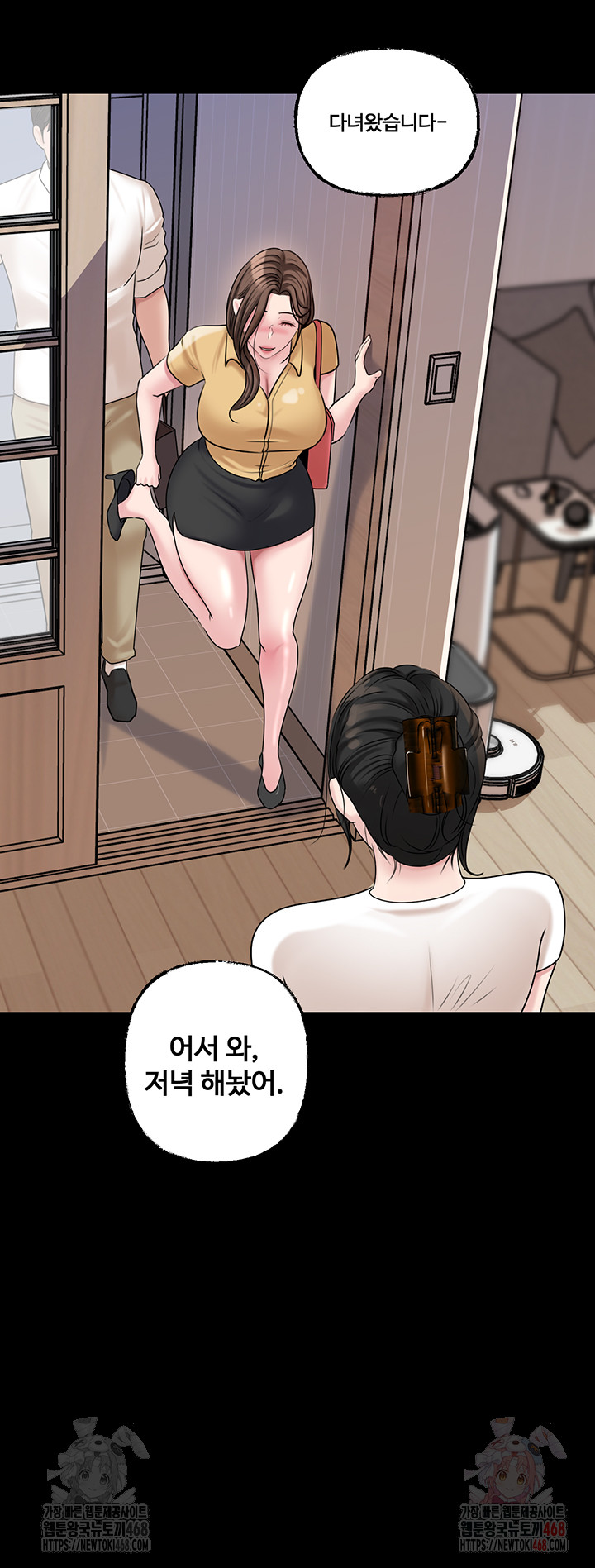 Not the Daughter, but the Mother Raw - Page 43