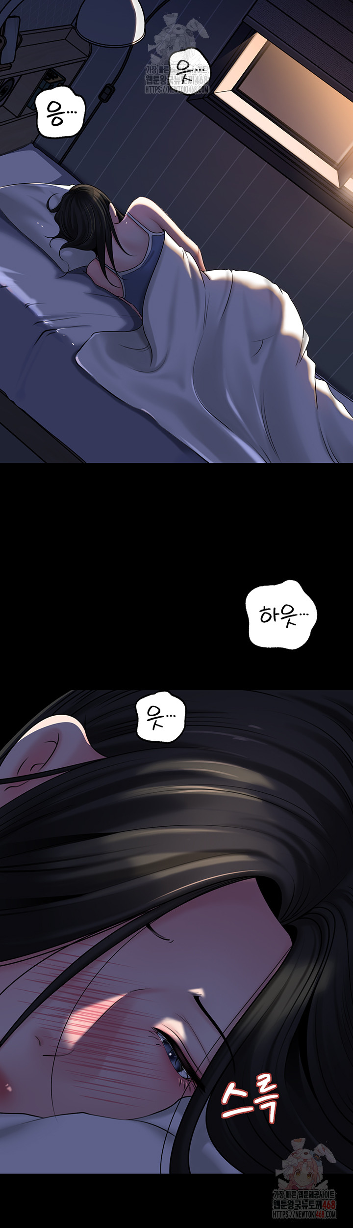 Not the Daughter, but the Mother Raw - Page 45