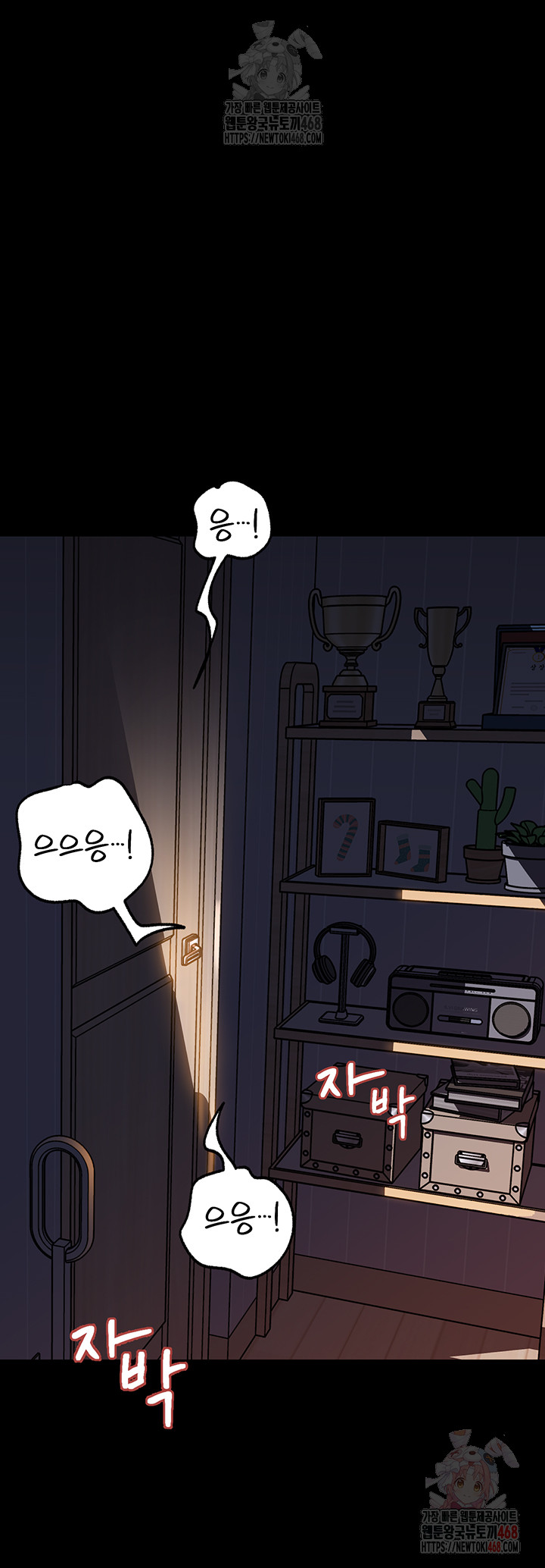 Not the Daughter, but the Mother Raw - Page 46