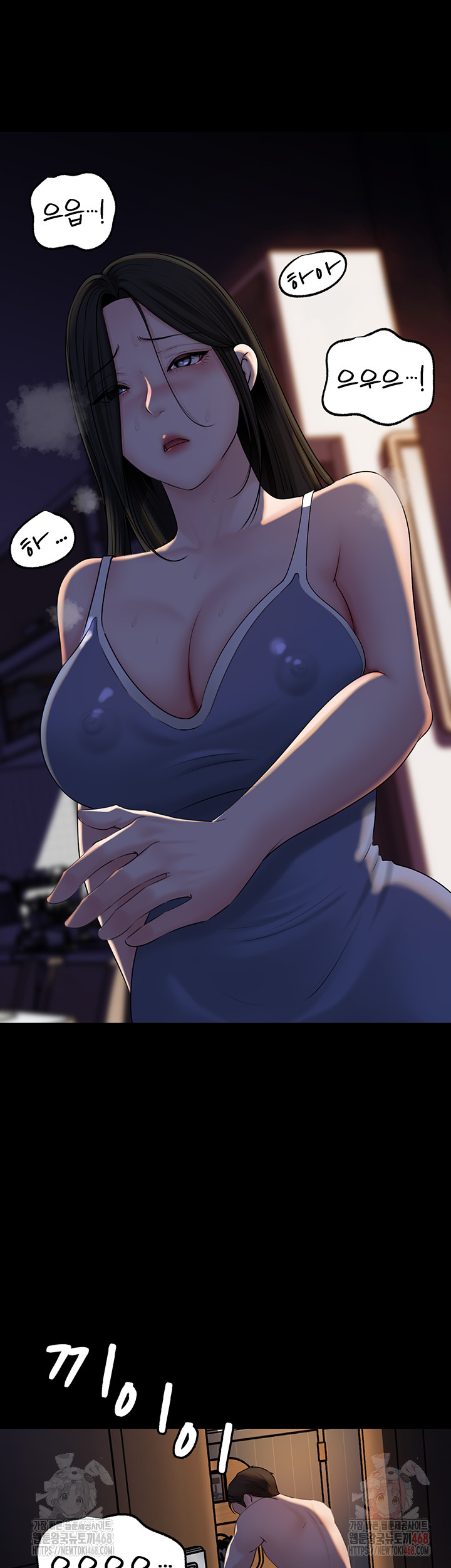 Not the Daughter, but the Mother Raw - Page 47