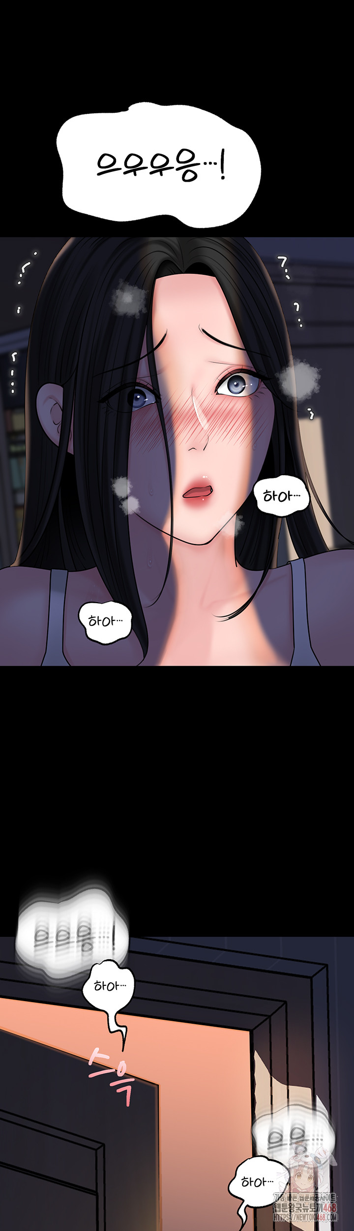 Not the Daughter, but the Mother Raw - Page 51