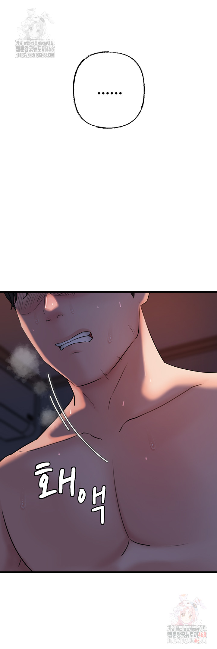 Not the Daughter, but the Mother Raw - Page 19