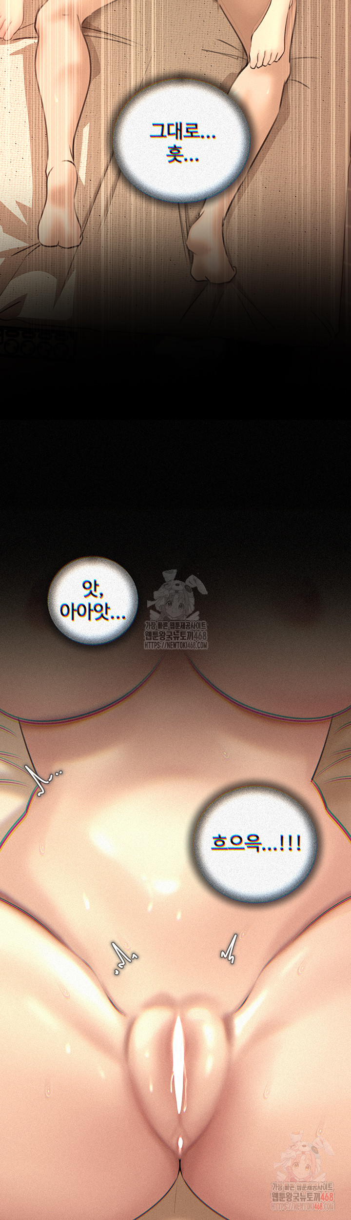 Not the Daughter, but the Mother Raw - Page 2