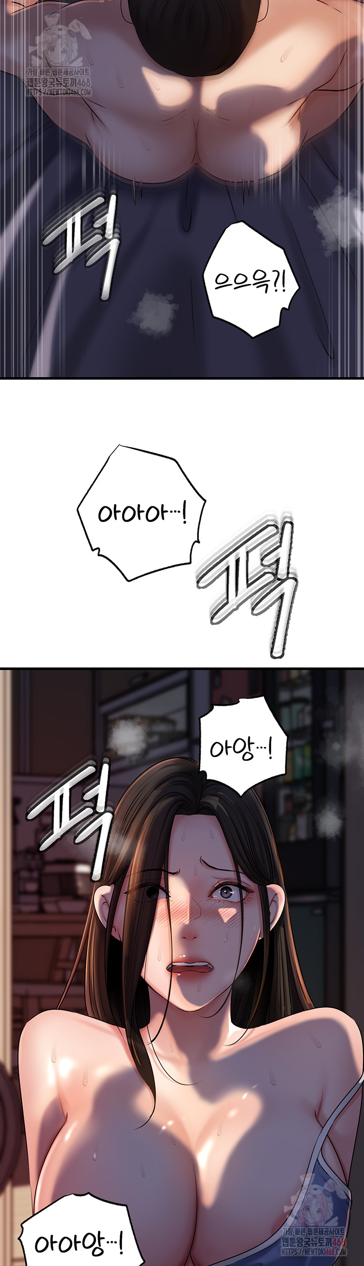 Not the Daughter, but the Mother Raw - Page 21
