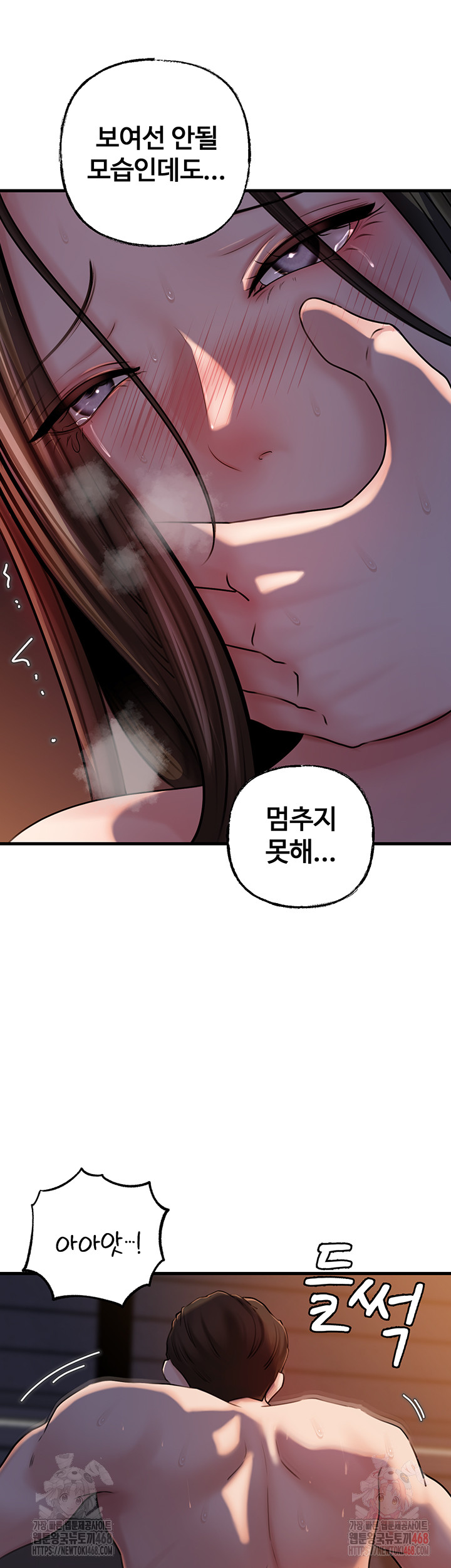 Not the Daughter, but the Mother Raw - Page 23