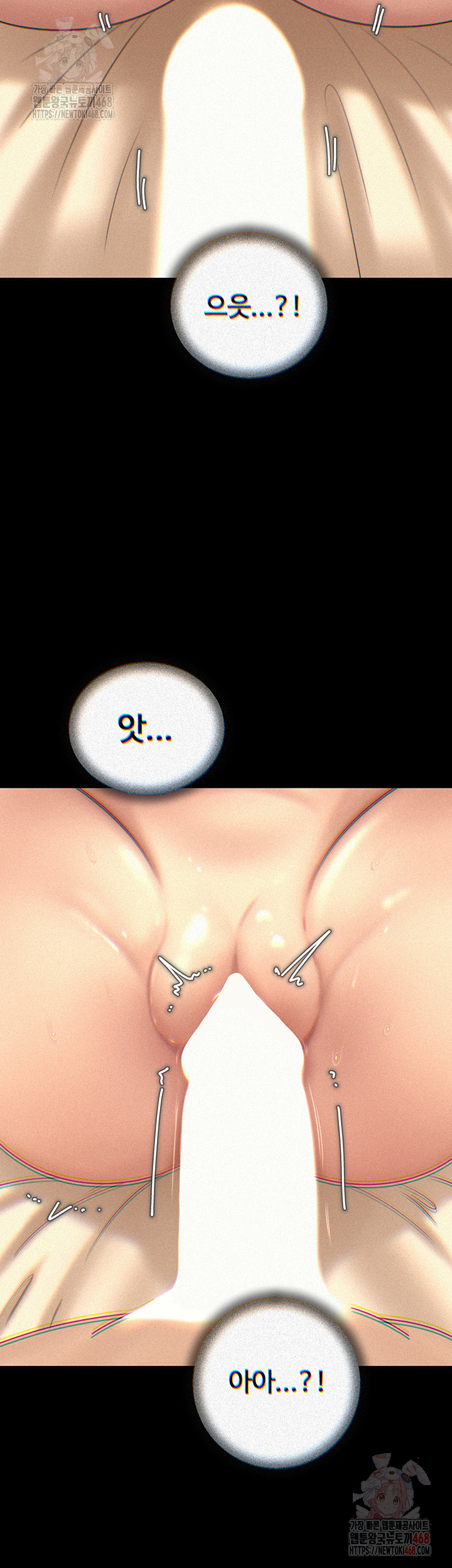 Not the Daughter, but the Mother Raw - Page 3