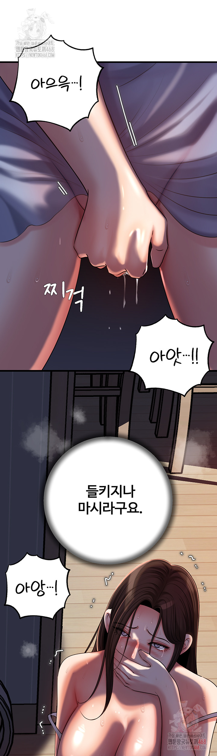 Not the Daughter, but the Mother Raw - Page 30