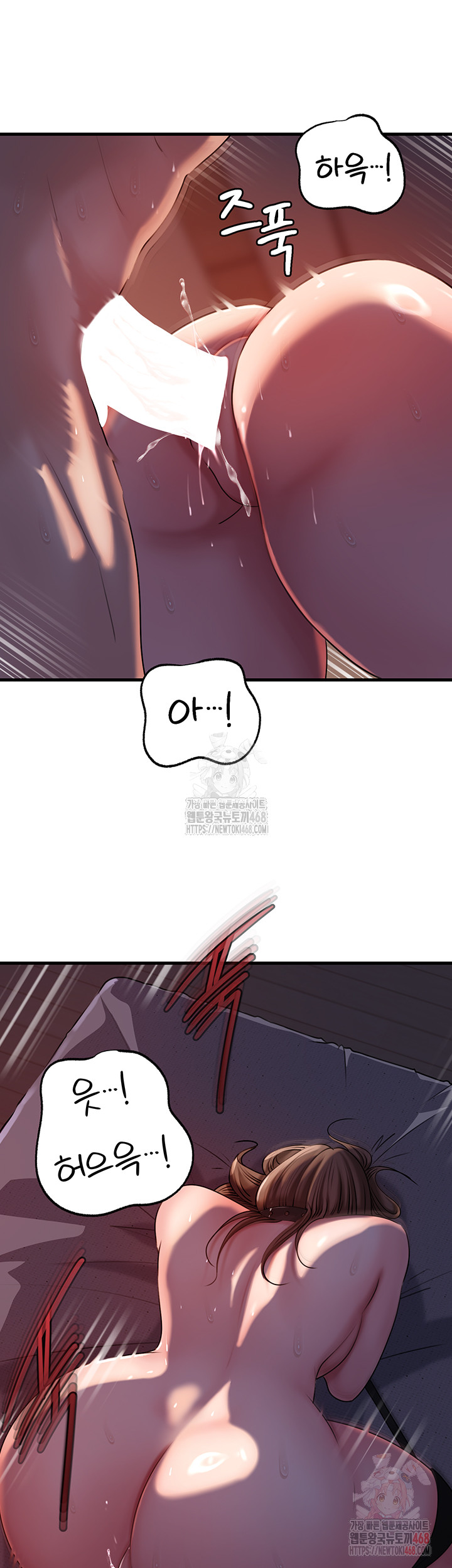Not the Daughter, but the Mother Raw - Page 39