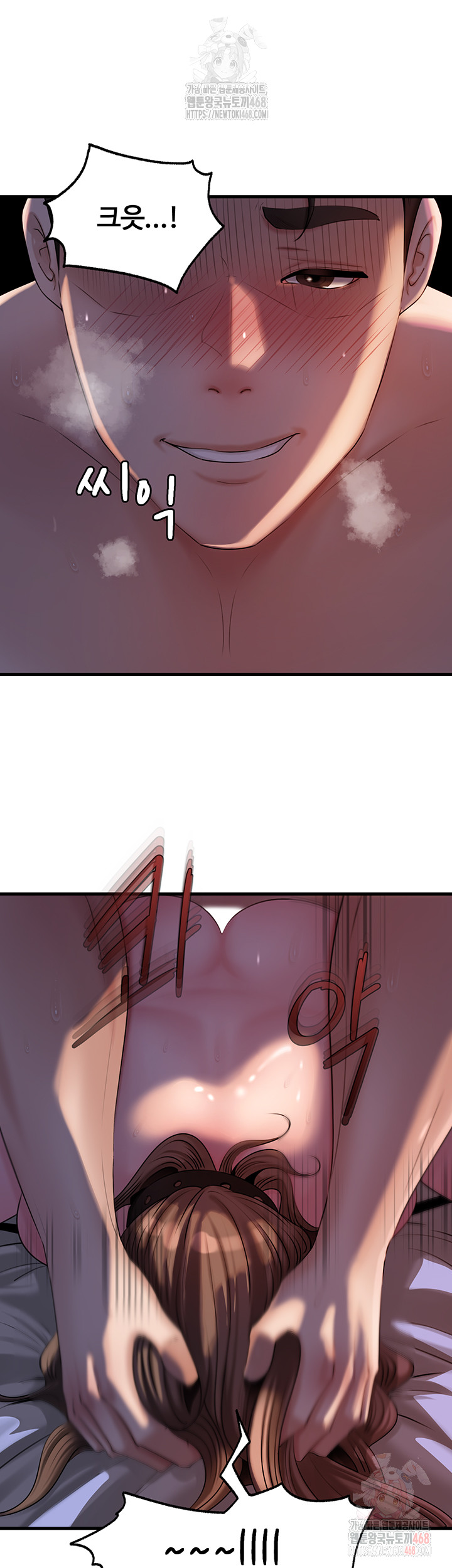 Not the Daughter, but the Mother Raw - Page 46
