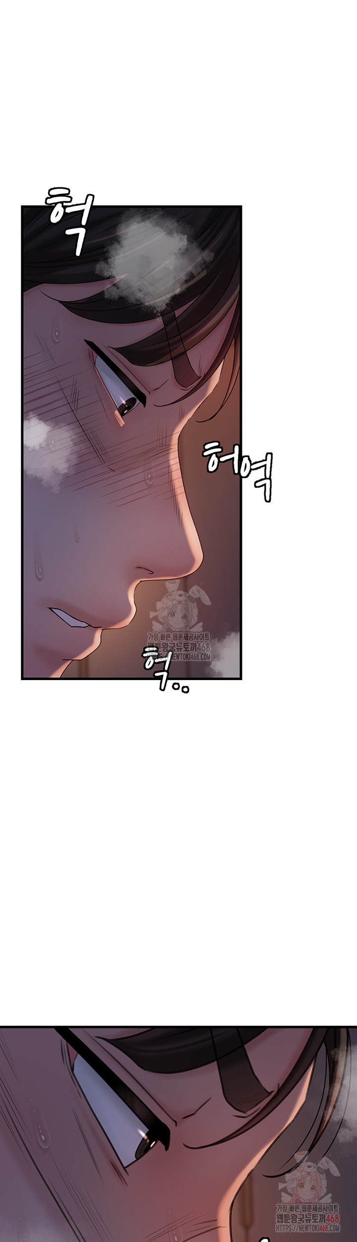 Not the Daughter, but the Mother Raw - Page 52