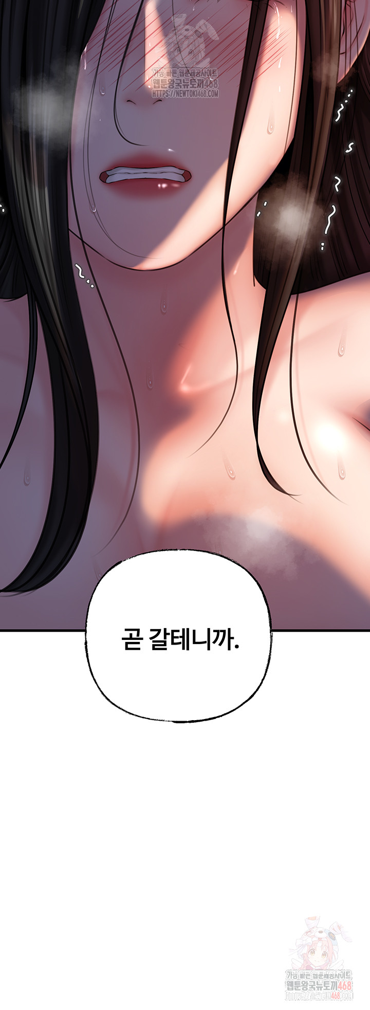 Not the Daughter, but the Mother Raw - Page 56