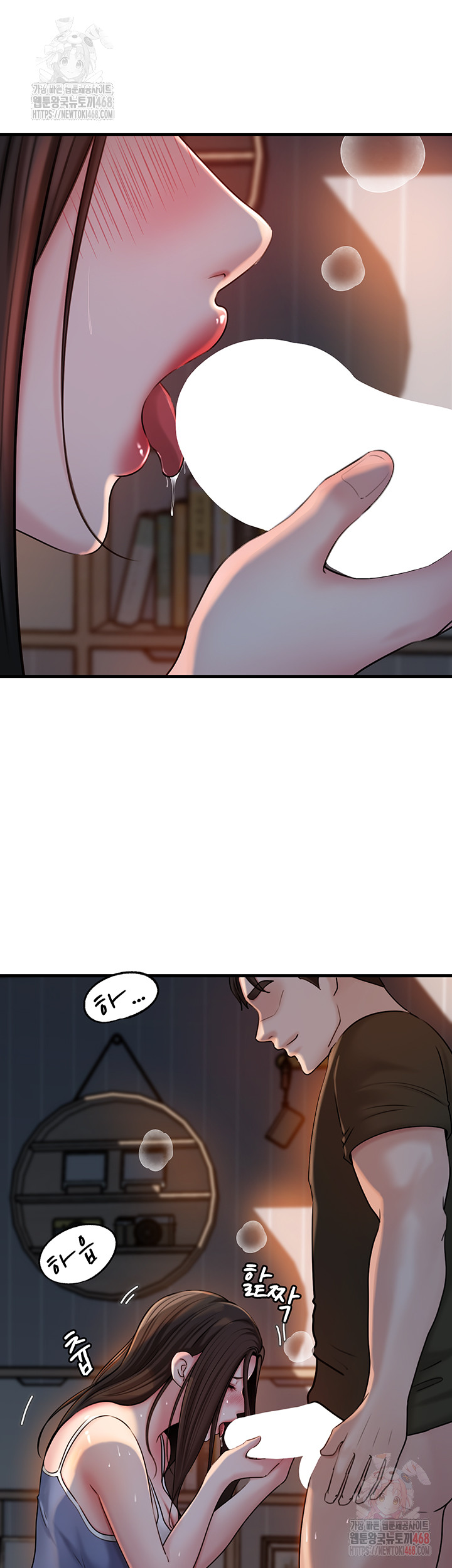 Not the Daughter, but the Mother Raw - Page 16