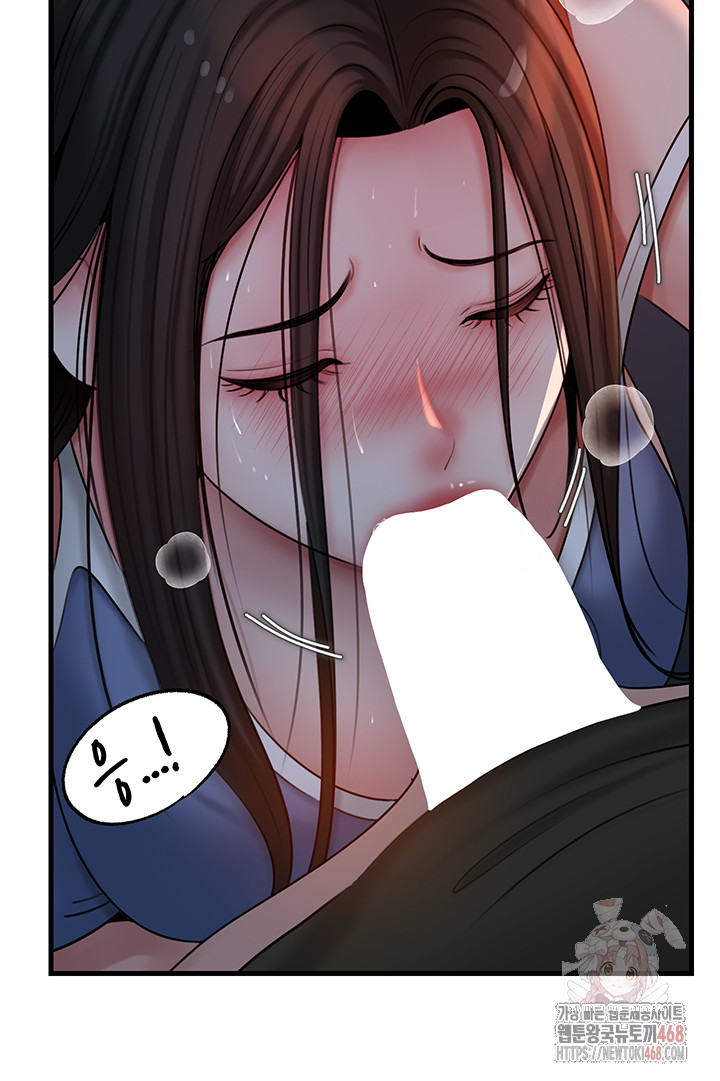 Not the Daughter, but the Mother Raw - Page 18