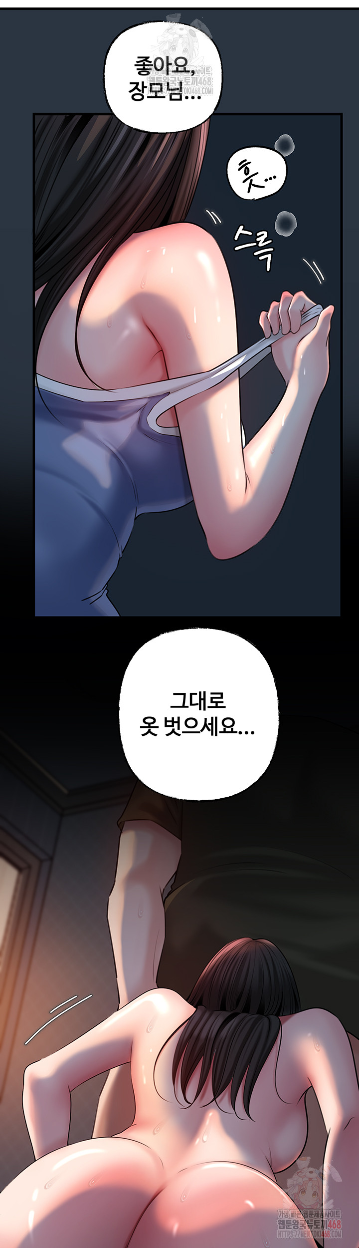Not the Daughter, but the Mother Raw - Page 19